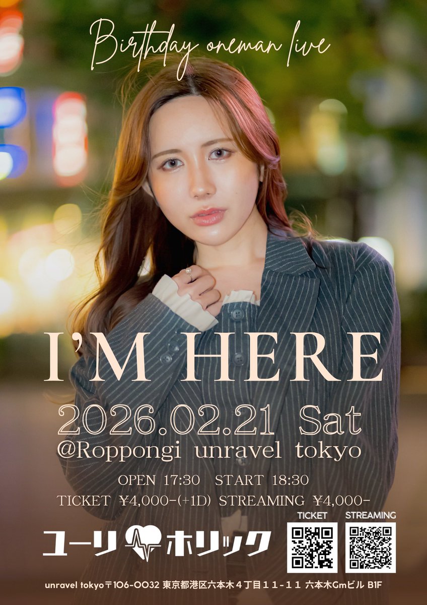 ユーリホリック🍣ex.Uri (@213Knmr) / Posts / X