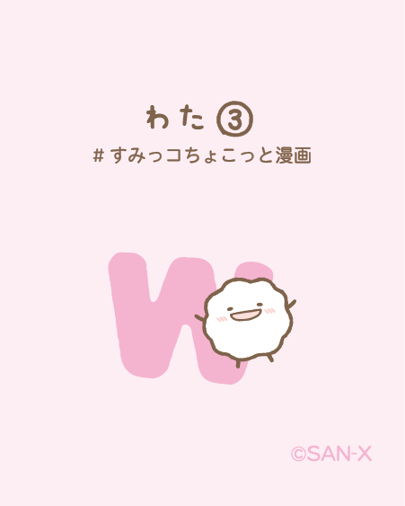 ちびすけ (@petit_petit0710) / Posts / X