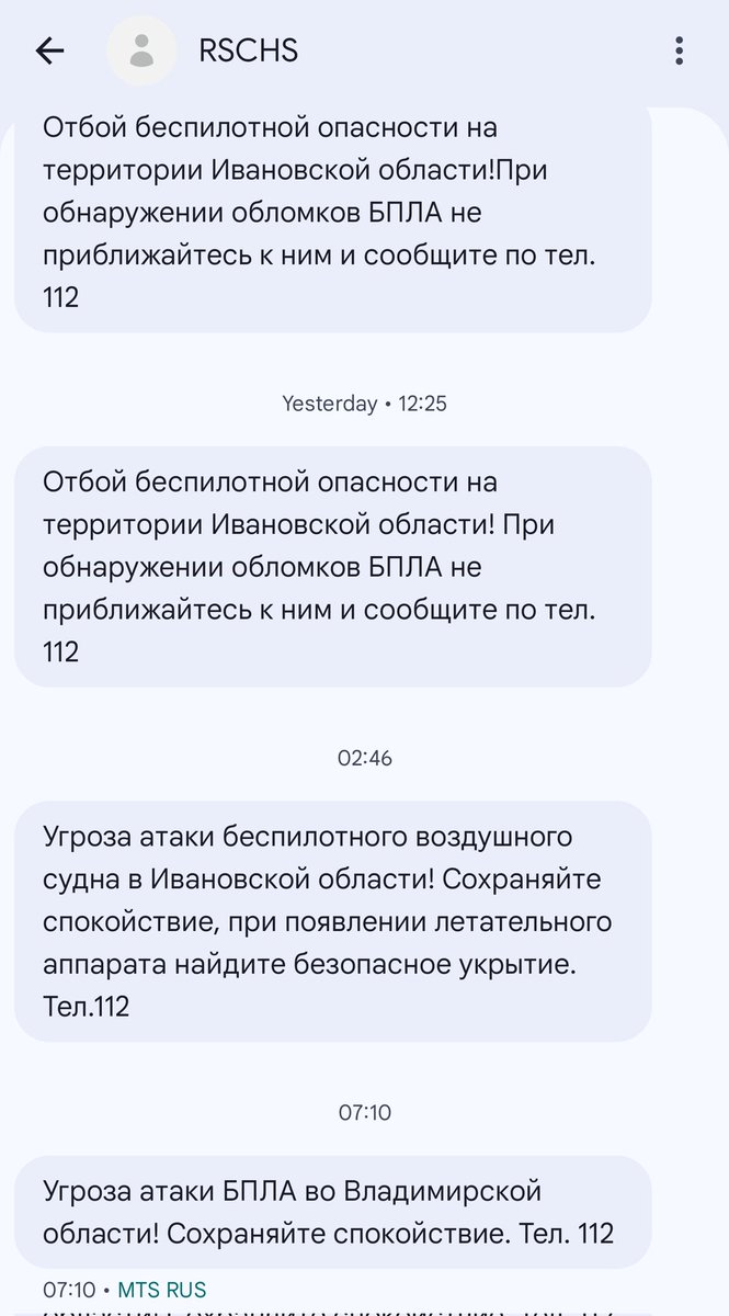 мы здесь босх tweet media