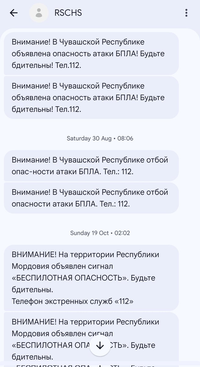 мы здесь босх tweet media