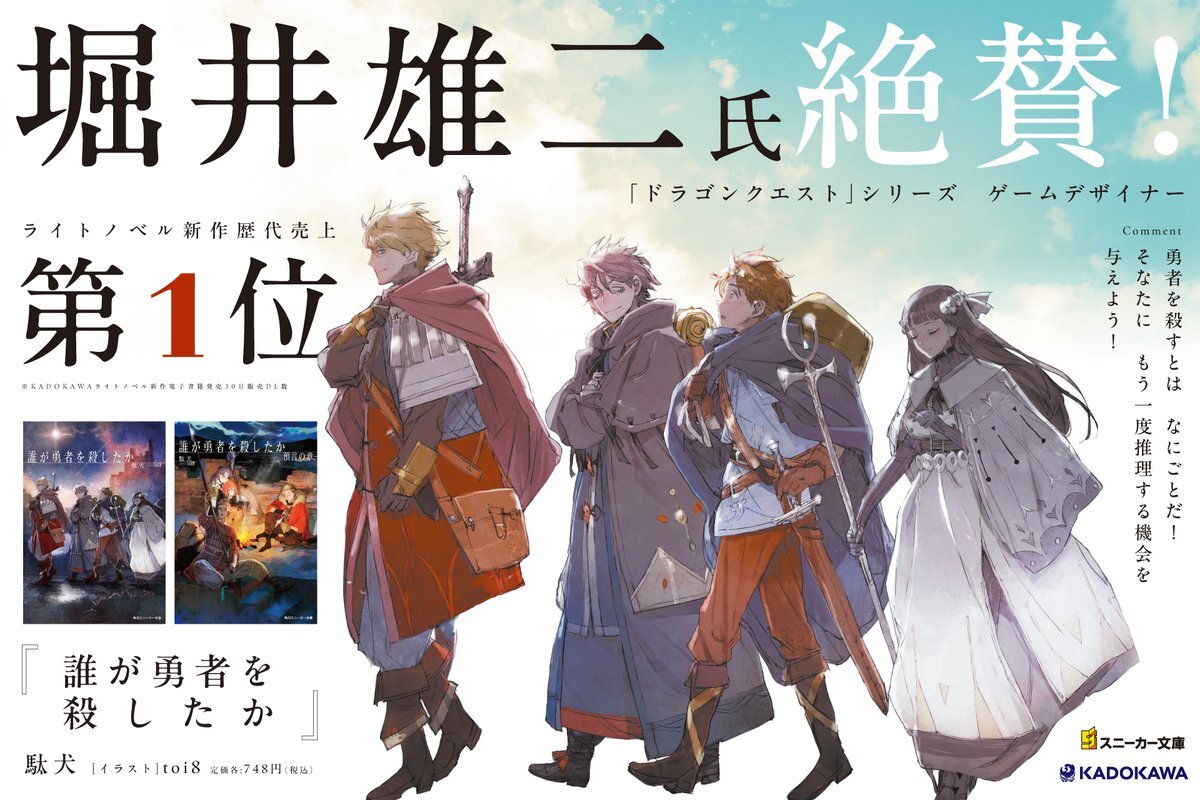 ハナ zx形成 (@becomeunderUP) / Posts / X