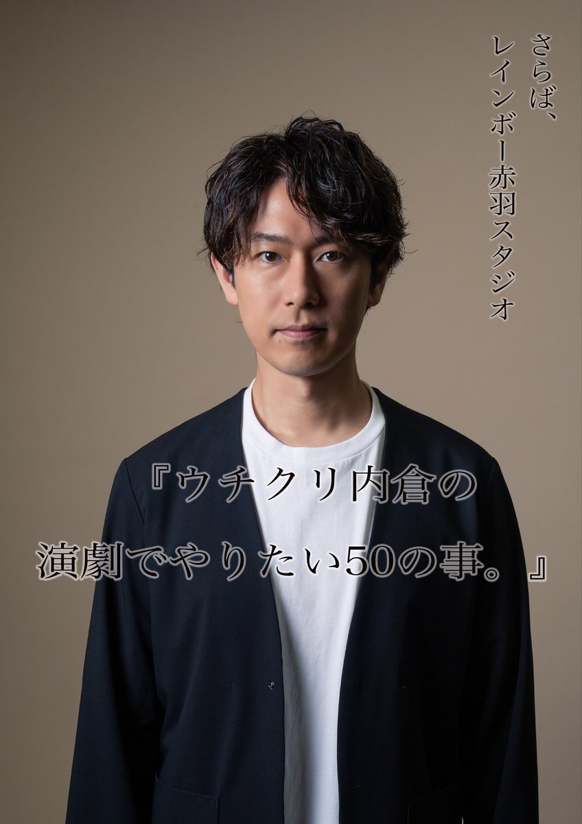 村田寛奈 (@hirona_murata) / Posts / X