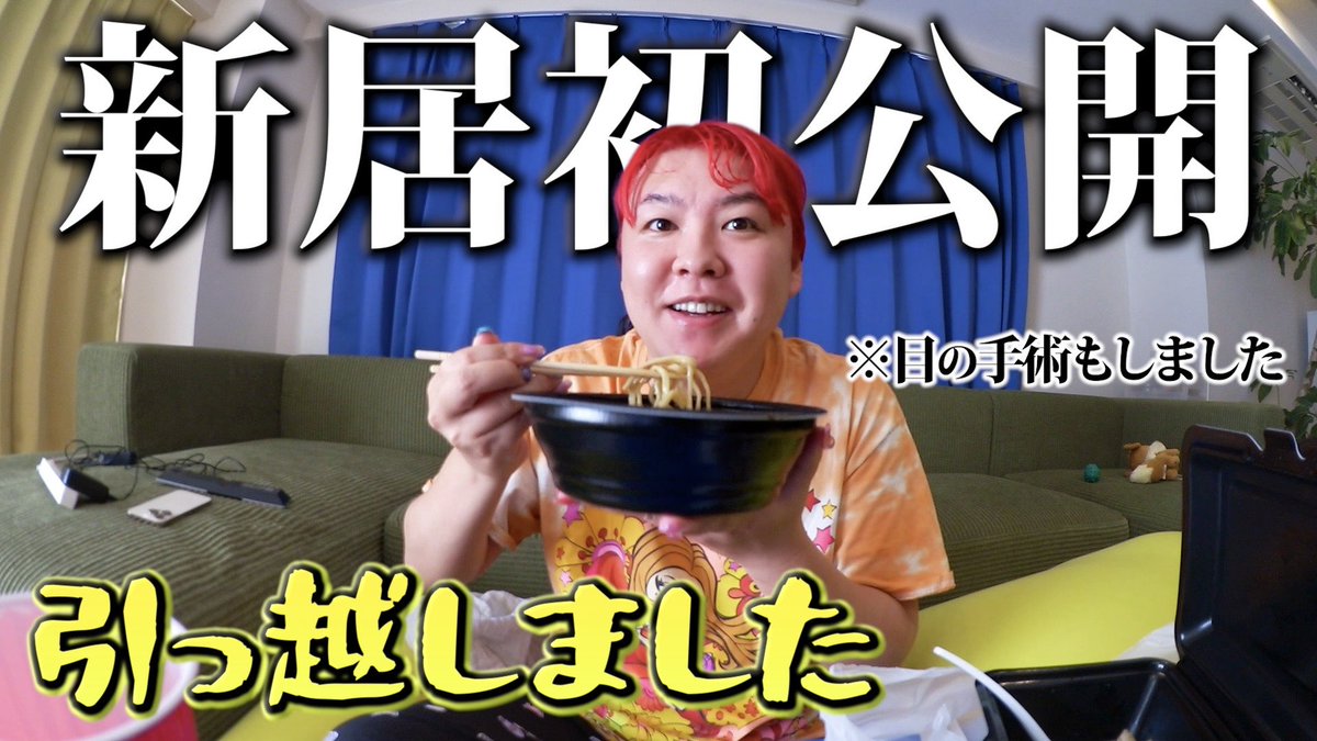 ぺえ (@peex007) / Posts / X