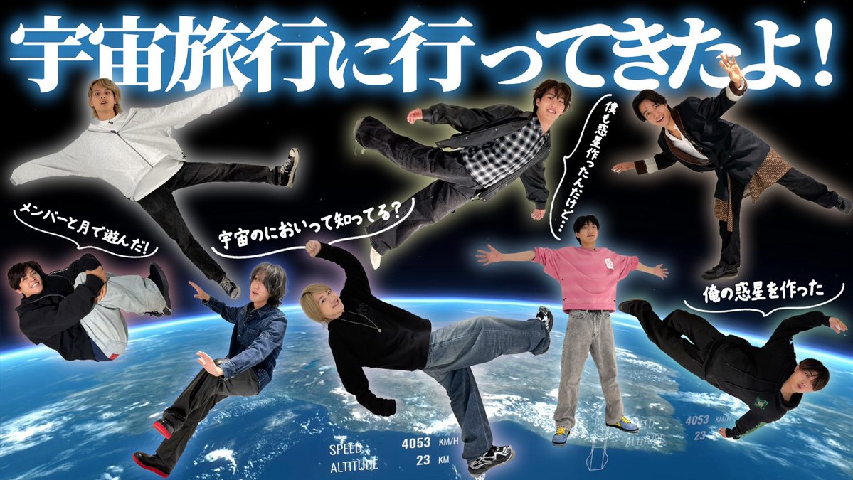 【動画更新】宇宙旅行へ出発🧑🏻‍🚀みっちー画伯が星作り🌏祝26歳🎉こんぴーは宇宙の香りを堪能✨VRでフォトグランプリ📸はしもっちゃんは感動の瞬間🌟星輝はキュンな展開に…💍
B&amp;ZAI【宇宙に行っちゃいました🪐】こんな体験…初めて！！！
⇒ youtu.be/w7cjtx6Ktqs
#BandZAI #YouTube #ジュニアCHANNEL