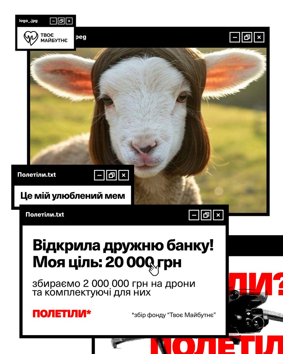 Друзі, зніміть закляття з цієї банки — не рухається send.monobank.ua/jar/4sj7wkjKN1