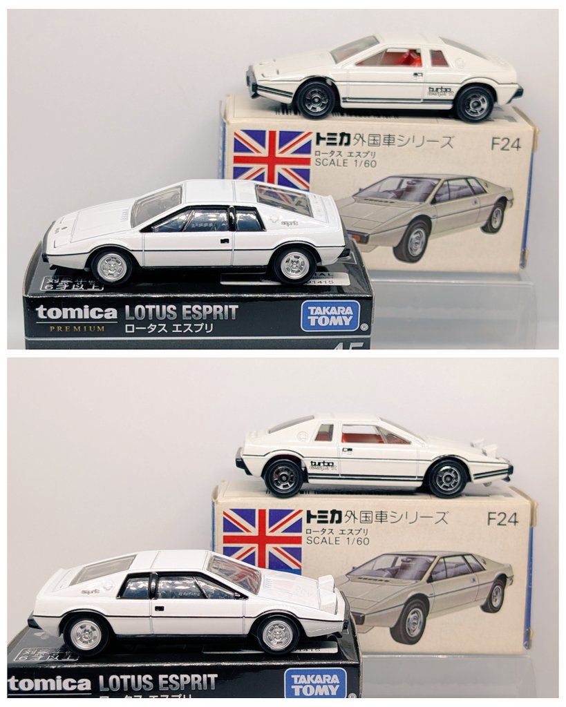 2025年10月発売された トミカプレミアムと 1979年発売の外国車シリーズ