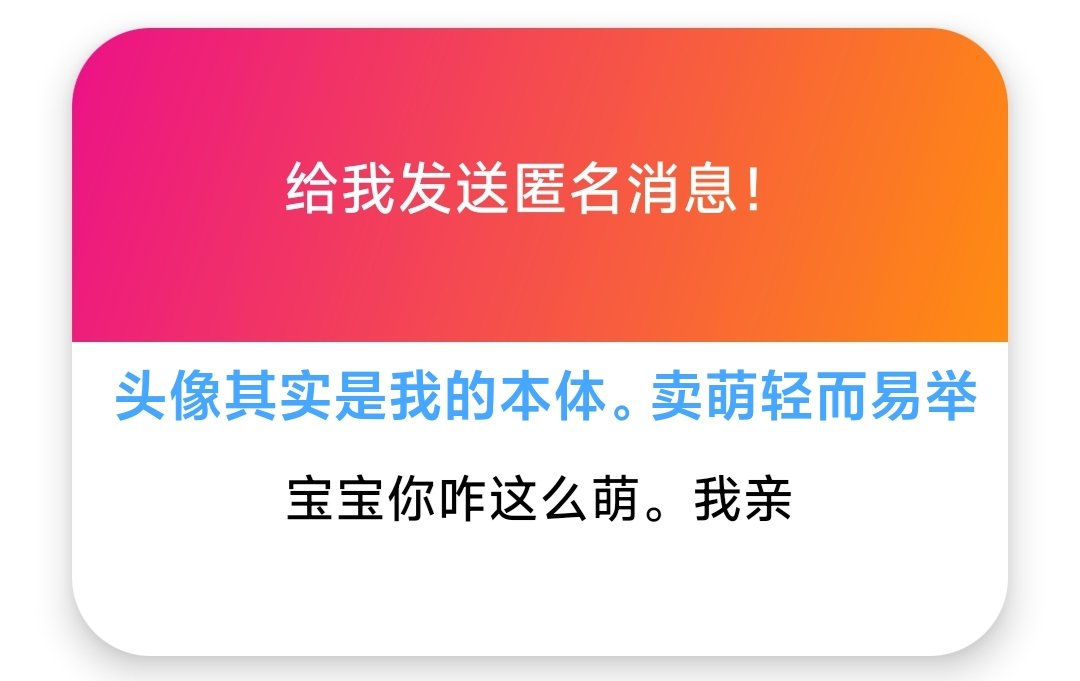 lxn2umerical's tweet image. 嗯。