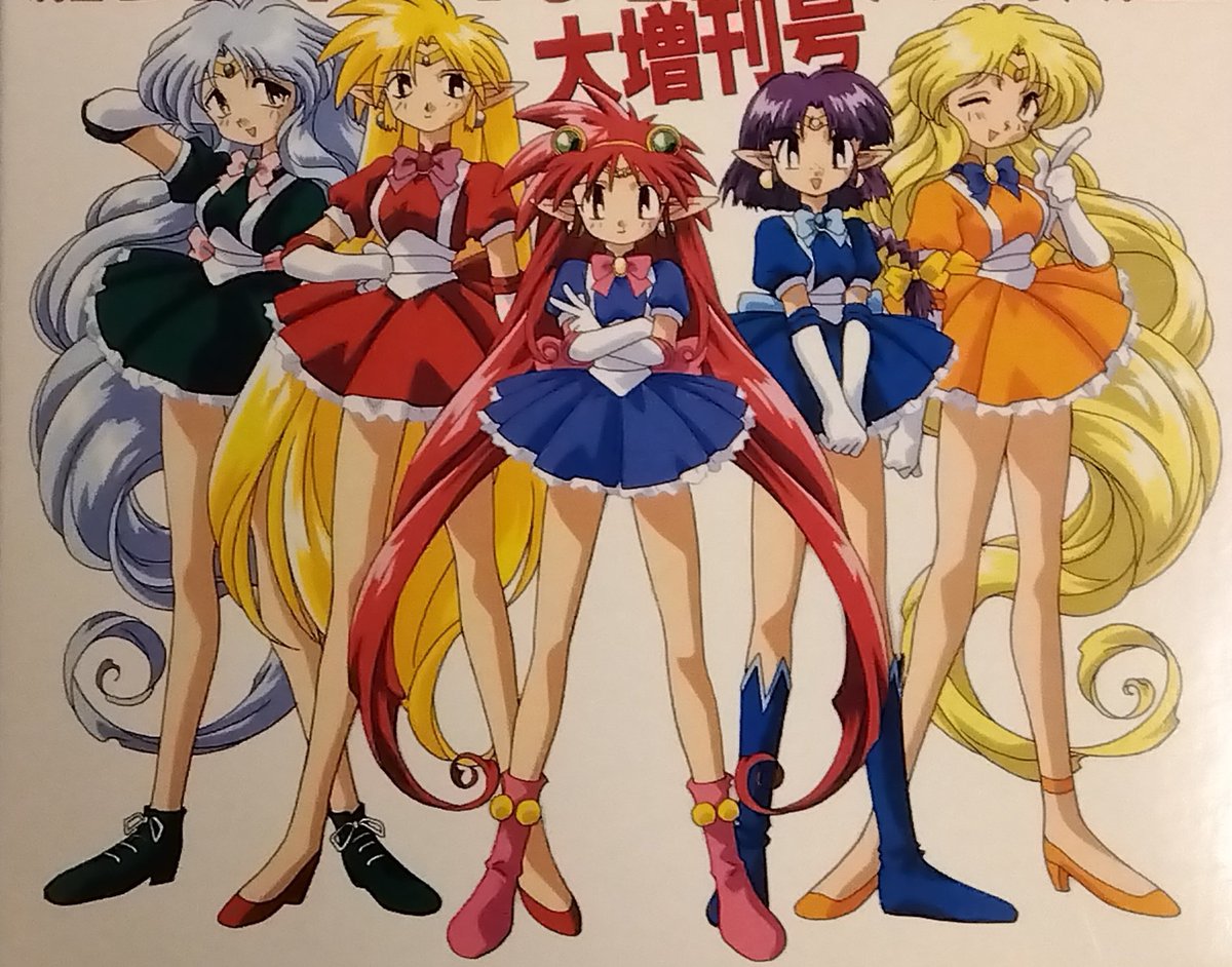 #これだけで何のアニメかわかる人いるかな

セー○ー戦士大好き❤
(違う)