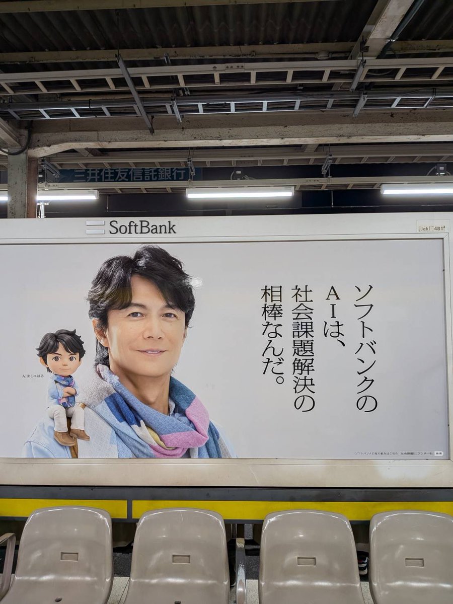 プロフィール読んで下さい！！です！ 夫からLINEで 「見つけたので撮りました」 と送られてきました！ 私も