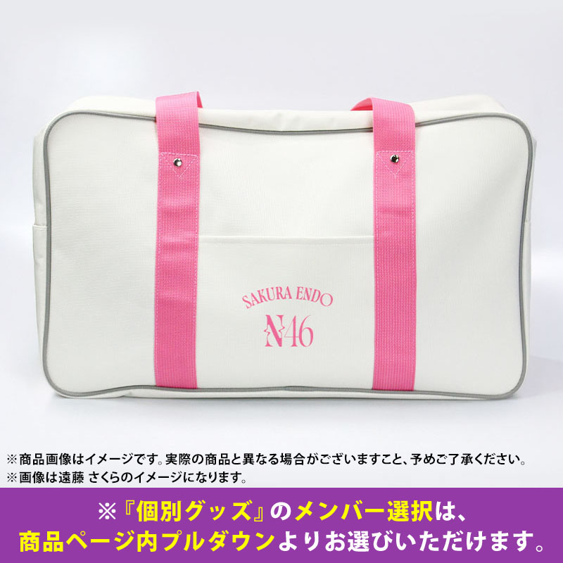 乃木坂46オフィシャルグッズ【公式】 (@nogizaka_goods) / Posts / X