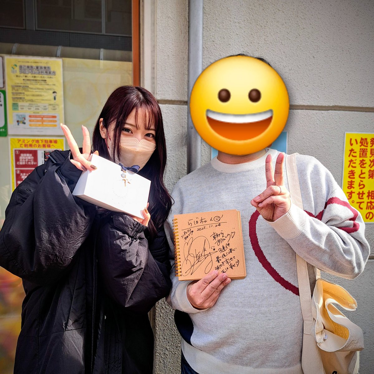 今日は朝から静ちゃんに会いに尼崎へ😁 久しぶりにかぐや様を打った