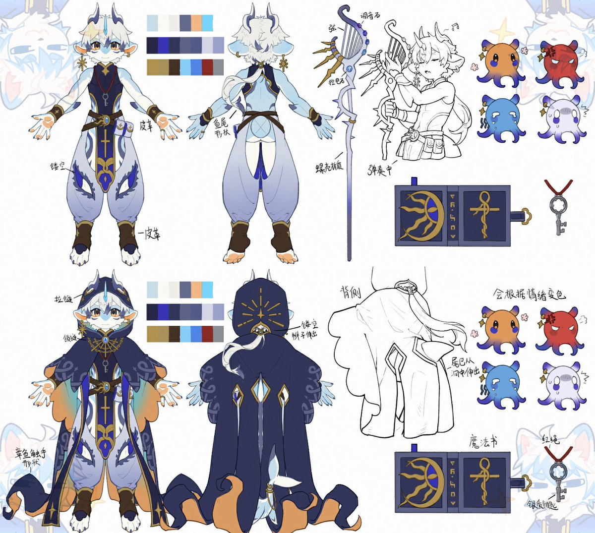 baiduqing's tweet image. 我家小龙的职业服装！！😚
🎨:@qftalorz