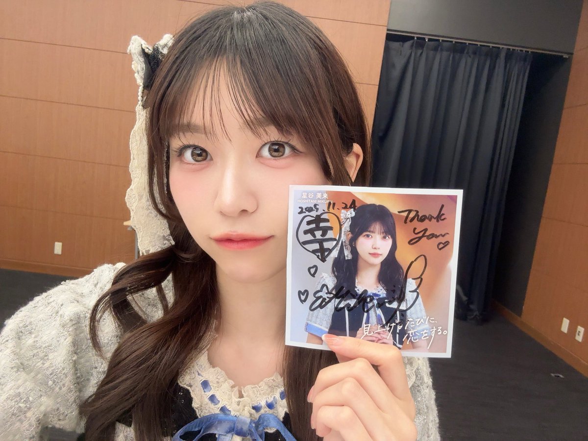 星谷美来（ほしたにみくる） (@Mikuru_hositani) / Posts and Replies / X