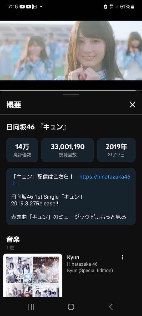 nero_bullet (@nero_bullet) / Posts / X