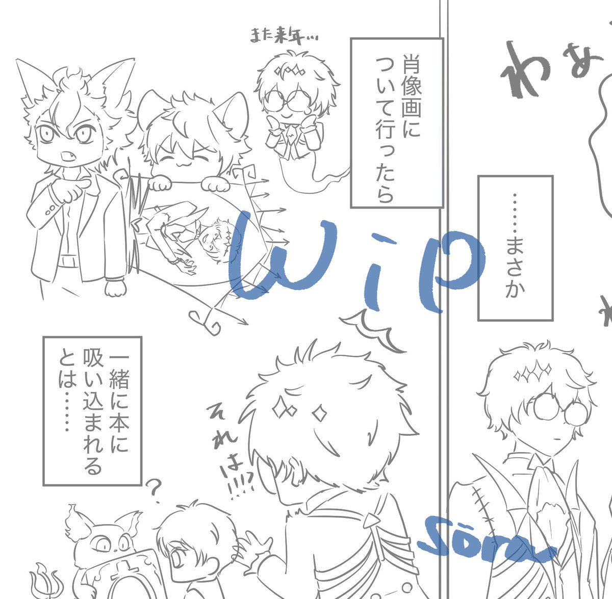 𝙎𝙤𝙧𝙖/そら (@Sora7piyo) / Posts / X