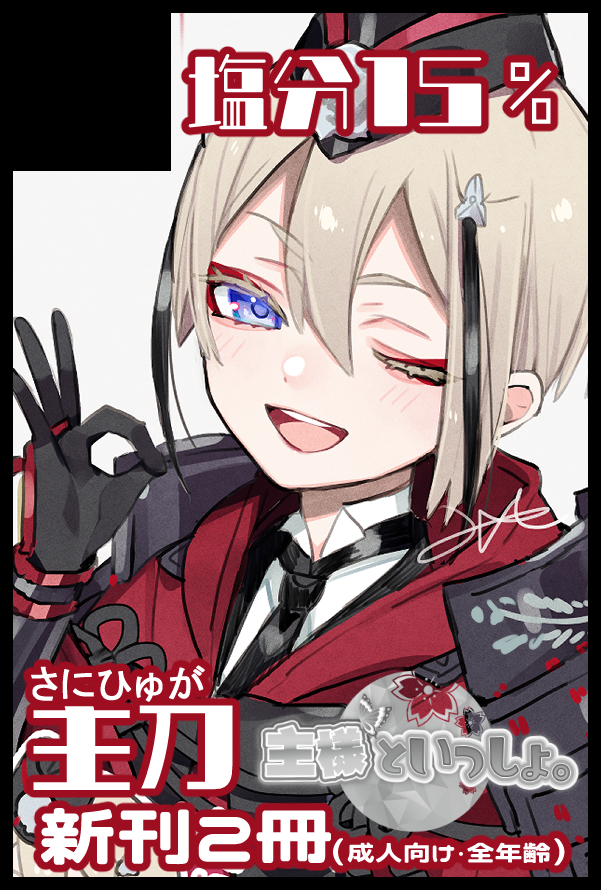 みつあし🍙🔴5/5閃華 (@mi150151) / Posts / X