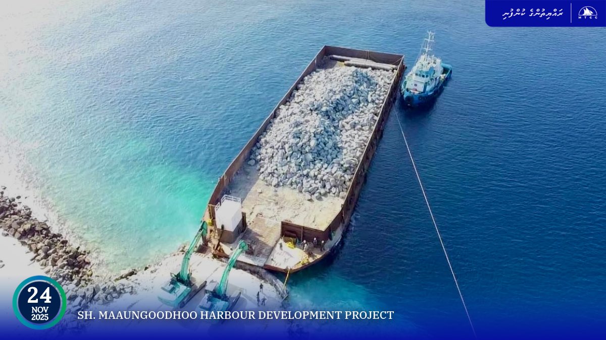 MTCCPlc's tweet image. Project Update: Design and Build of Sh. Maaungoodhoo Harbour Construction

Fourth shipment of rock boulders required for the project have been delivered to the project site. Overall project progress has reached 76%.

Follow more updates at: projects.mtcc.com.mv

#MTCCProjects…