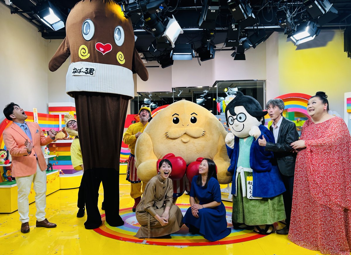 MXが呼べるご当地キャラの限界を追跡🔎

『大番頭 船えもん』『とどロッキー』『ねば～る君』の御三方が来てくださいました👏

MXの狭い動線をなんとか通りに抜け、立ち位置でもぎゅうぎゅう詰めになりながら、5時夢に合わせたパフォーマンスをしてくださいました✨

#gojimu