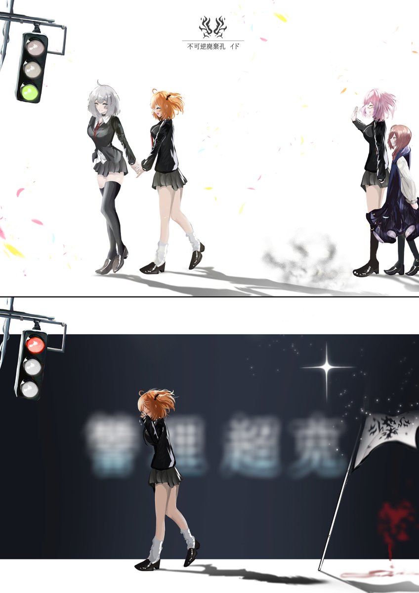 zexal1650's tweet image. 「 ――負けんじゃないわよ 」   
 奏章Ⅱ  #FGO