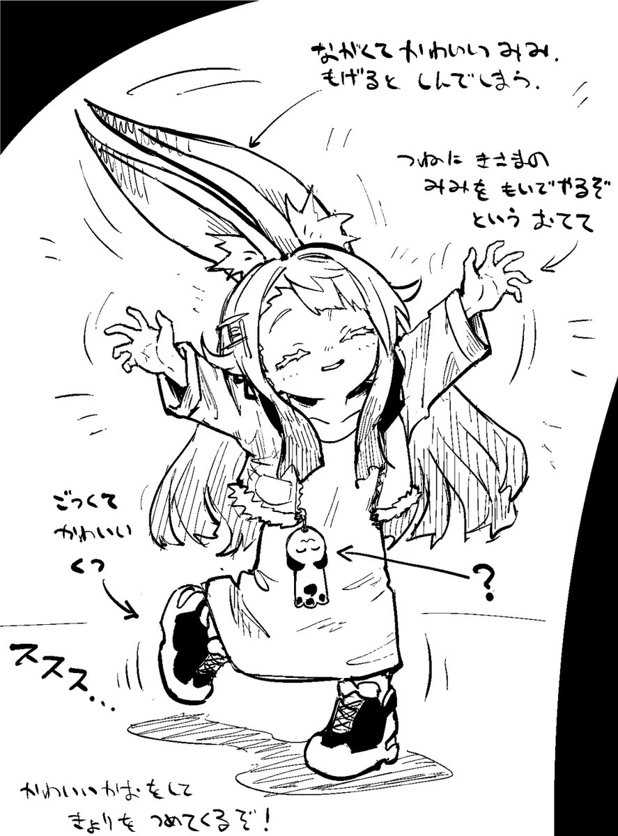 あ ぼ ん ぬ。 tweet media