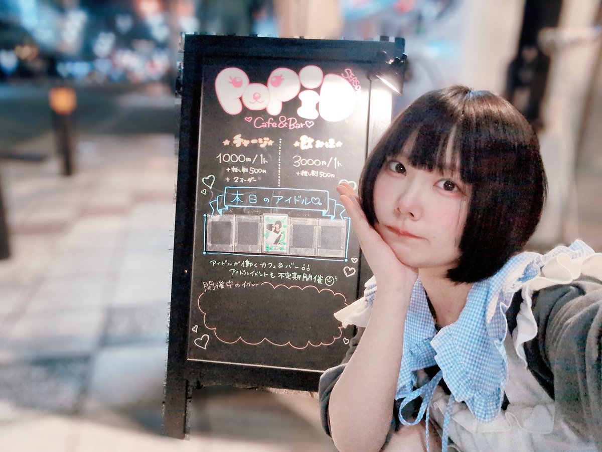 ＜( ΦωΦ )／してます❕❕
わんおぺですので本日のアイドルチェキをど真ん中に置いてしまいました(՞ ᴗ ̫ ᴗ՞)
たくさん逢いに来てくださいまし~🙏🙏🙏🙏🙏