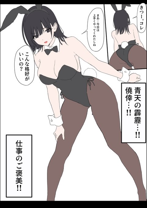 明日あげるやつ 