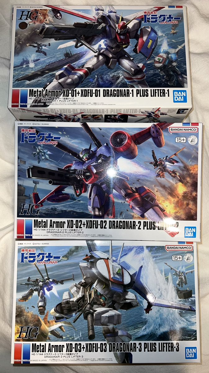 FogWorldModeler's tweet image. D兵器揃うのが？笑
 #我々は3年待ったのだ