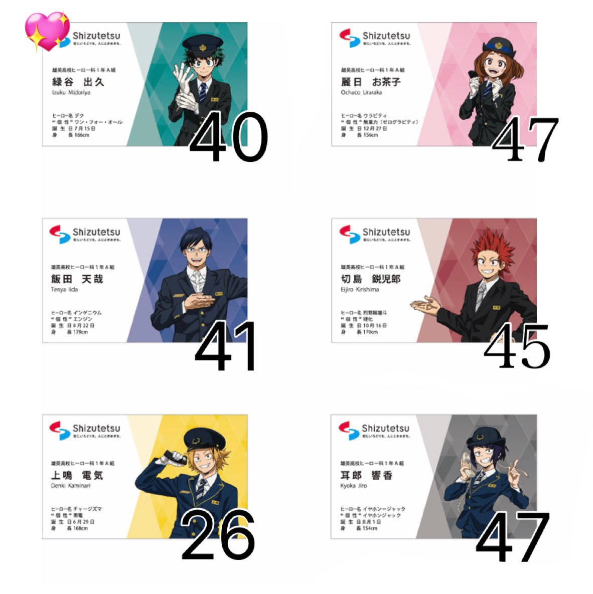 __420kb's tweet image. 【交換 譲渡】
ヒロアカ 静鉄
缶バッジ 名刺カード クリアカード

求♡ ご希望額＋送料 or 爆豪
譲♡ 画像

✦ 比率違い・抱き合わせ可能です◎
✦ 💖お譲りの場合、当方任意キャラ抱き合わせ半数〜倍数

検索からもお気軽にお声掛けください🎀