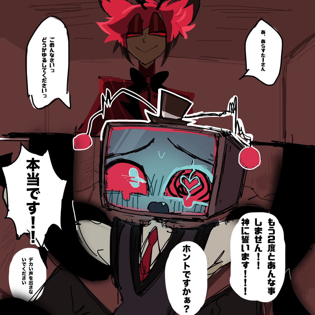 iiii_rororo) / Posts / X