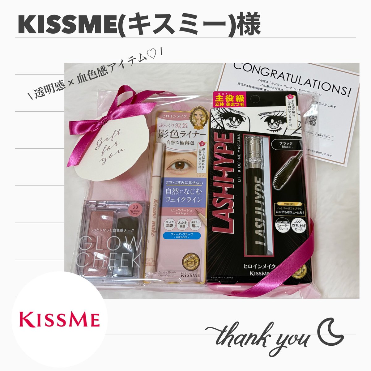 みろり (@mirori8766) / Posts / X