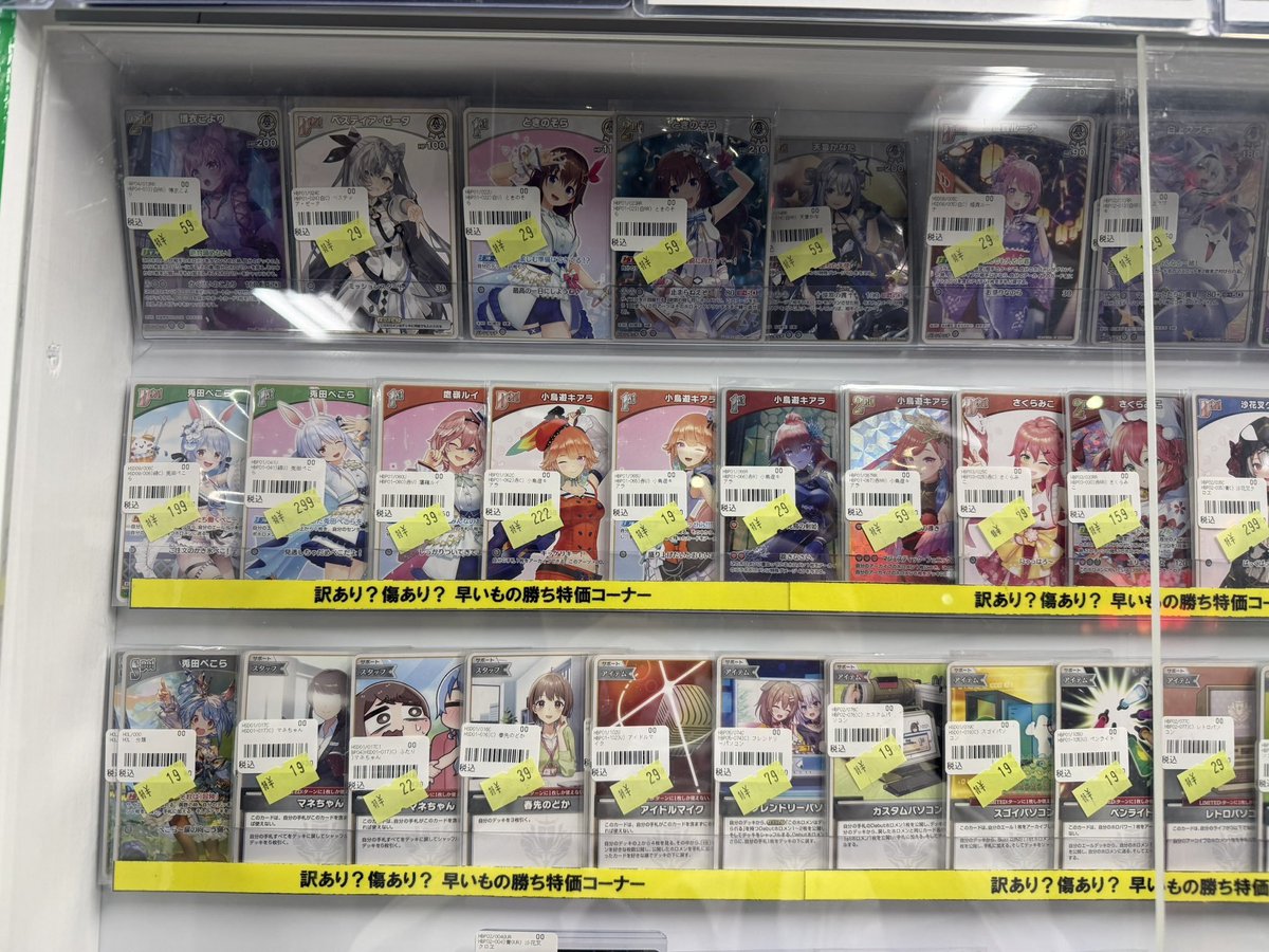 ワンリズ本店ホロカ 特価情報】 🚃名古屋大須上前津駅ｽｸﾞのﾜﾝﾘｽﾞです