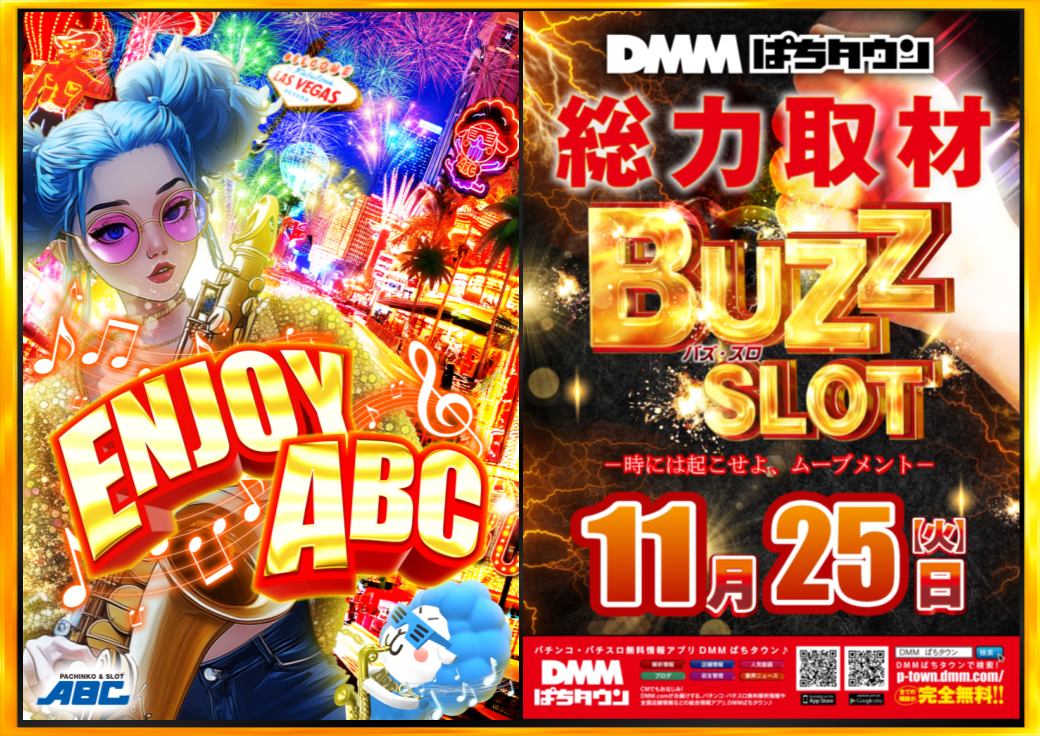 めぐページABC まっぷるキッズ はっておぼえる アルファベットABCひょう – 昭文社