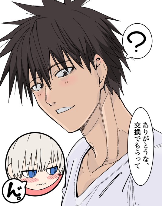 うちの真一くんはこういうこと言う 