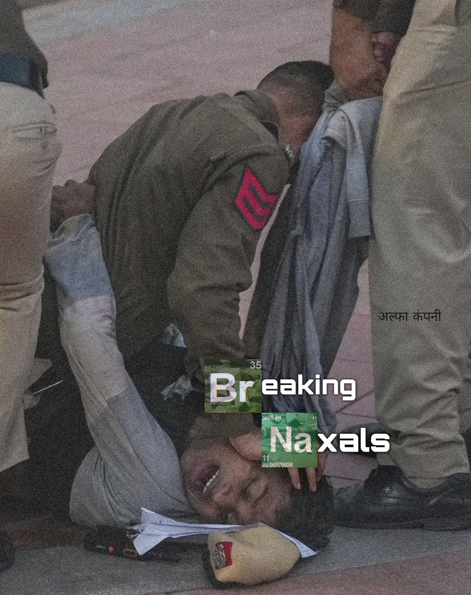 AlphaCompany_'s tweet image. You stand against India, don’t cry about the outcome.
Our CRPF and Security Force fought Naxal monsters with their blood,
while some still chant the names of traitors.
India honours only its heroes.🇮🇳
Glory to the Heroes of Bharat🔱

#NaxalFreeBharat #IndianArmy