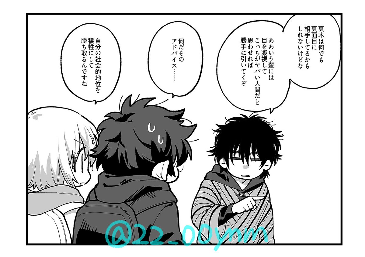 ぽんたろ (@ilvq8z) / Posts / X