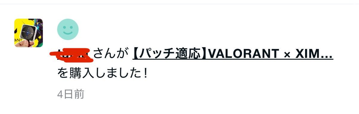 mao2_mo's tweet image. 実績376件目

【パッチ適応】ximmatrix × valorant

✅アセンダント到達

ご購入高評価ありがとうございました😊

#ximmatrix
