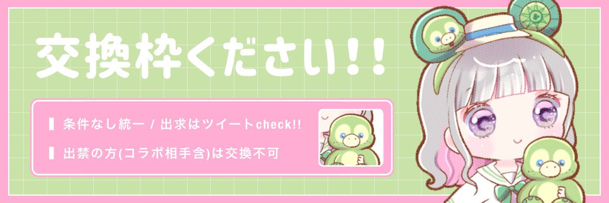 ichigo1_5_'s tweet image. 11/24 男女デュオ

出 24日 22:00

求 本日 21:30 , 23:30

交換枠ありませんか🥹
 #男女デュオ #男女