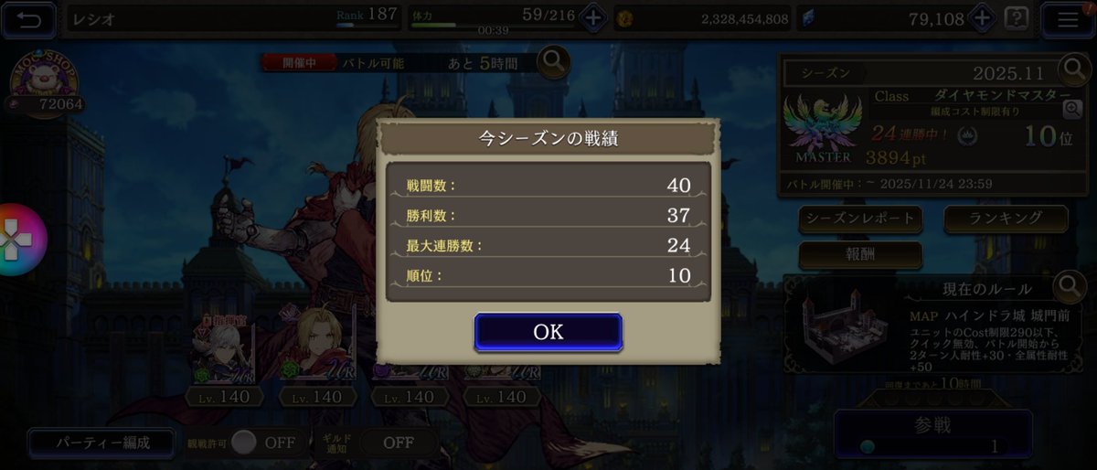 レシオ🐇🔥 tweet media