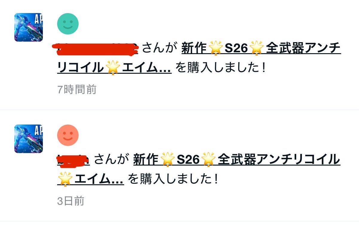 mao2_mo's tweet image. 実績377 378件目

【最新S26】ximmatrix × apex

✅全武器アンチリコイル
✅武器自動判別アンリコ
✅ダイヤマスター報告多数

ご購入高評価ありがとうございました😊

#ximmatrix