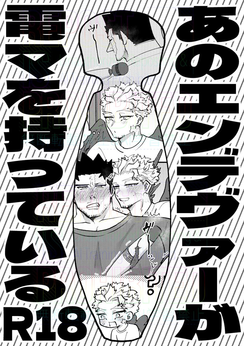 まりー🔞12/7吹上 B36 (@m0290141) / Posts / X