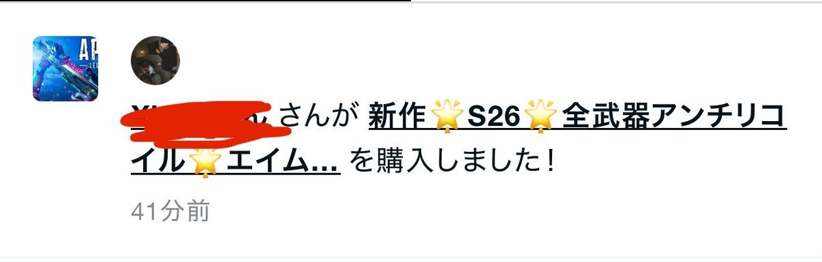 mao2_mo's tweet image. 実績380件目

【最新S26】ximmatrix × apex

✅全武器アンチリコイル
✅武器自動判別アンリコ
✅ダイヤマスター報告多数

ご購入高評価ありがとうございました😊