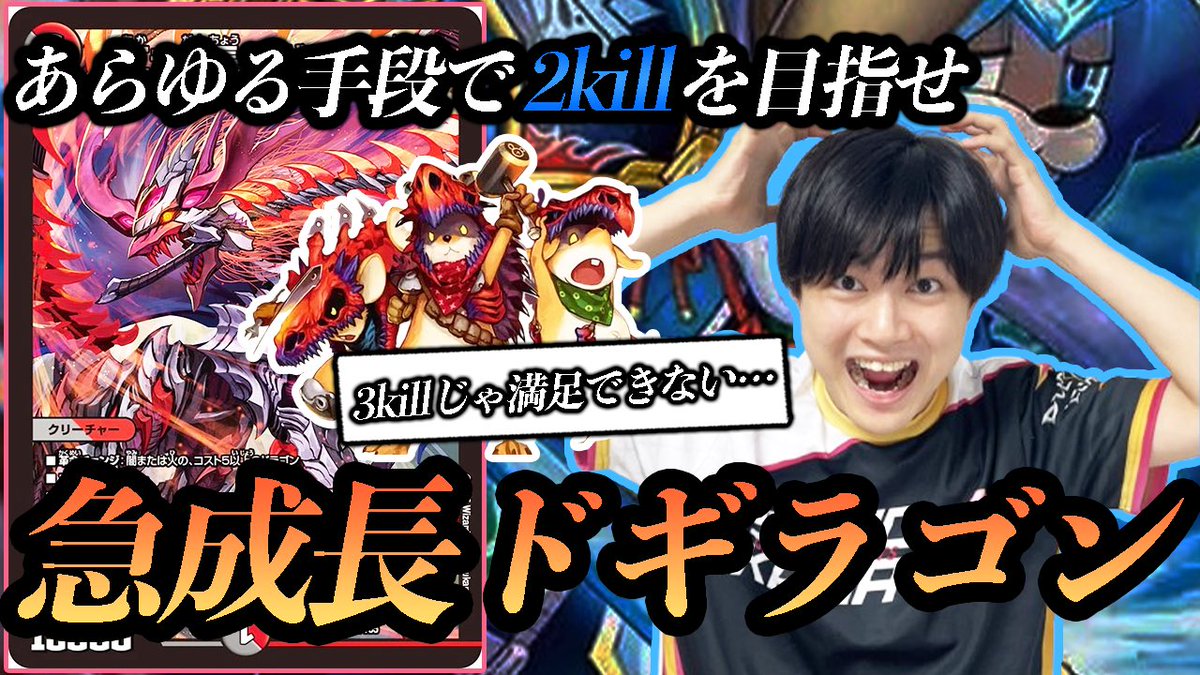 りっきー (@Loser_Duel) / Posts / X