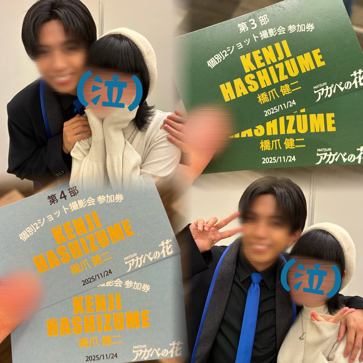 𝑩𝑰𝑮𝑳𝑶𝑽𝑬─────── #橋爪健二 #アガベの花 #MATSURI