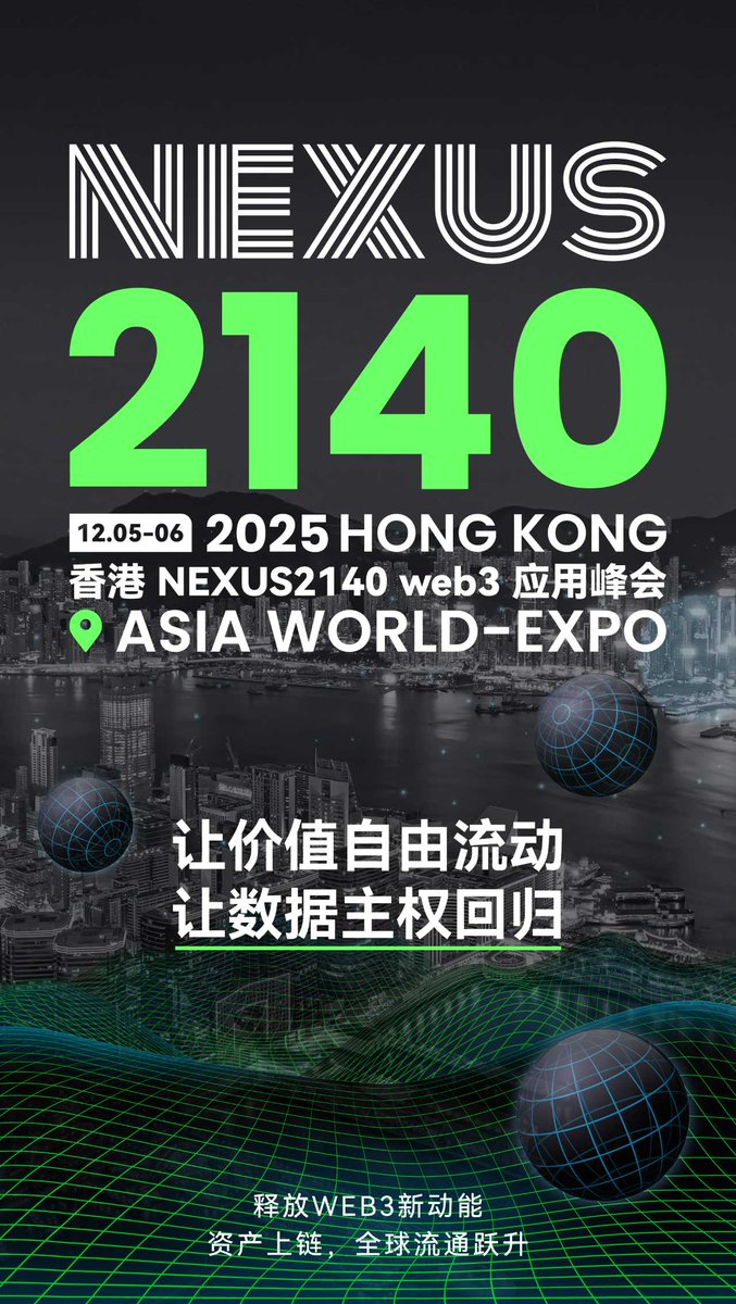 Nexus2140's tweet photo. 🔥 NEXUS2140 · 2025 香港 Web3 应用峰会
价值、数据、网络正在被重新定义。

在这里，我们将讨论：
💠 如何让价值自由流动
💠 如何让数据主权真正回归用户
💠 如何让 Web3 成为全球连接的新基建

🌐 12.05–06 · AsiaWorld-Expo
一起见证 2025 年最值得期待的 Web3 未来场景。
#NEXUS2140 #Web3 https://t.co/ZBmVrn6zIm