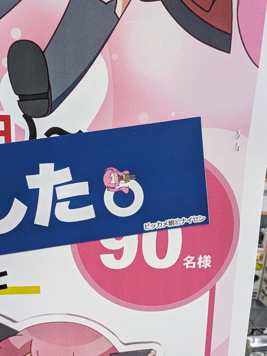 twentyforce🦓🥶 (@twentyforce) / Posts / X