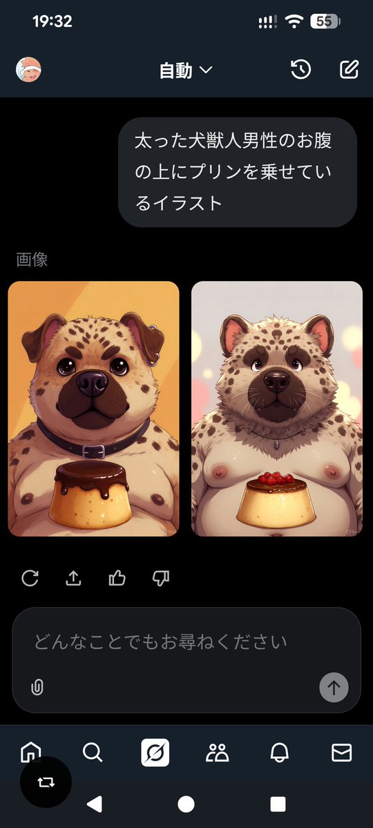 暇だしAIで遊ぶか