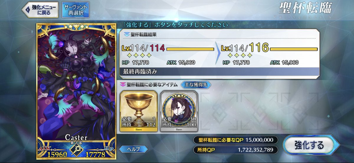 Post by 悠☄️🌸🏢⚗️ on X: あ