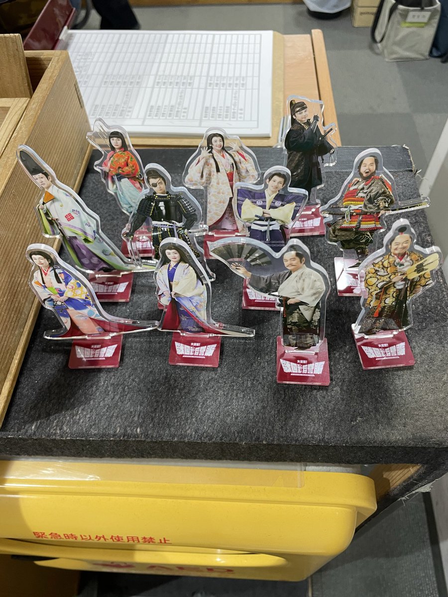 Kamuinishiki's tweet image. 「大逆転戦国武将誉賑」
無事に千秋楽終わりました！！😭
本当に終わったんだなとまだ実感はありません、
ただ大好きな4座長、そして大好きなキャストの皆さんと57公演ここまで来れたことが本当に幸せです🎵

そしてそれを応援して盛り上げていただいたお客様誠にありがとうございました🙇‍♂️…