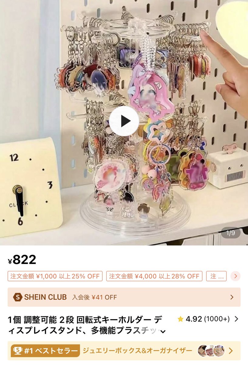 SHII♡様ご確認用ページ！ ここに天才がいます。 昨日𝑺𝑯𝑬𝑰𝑵注文しちゃったよ₍ᐢ•̥-•̥ᐢ