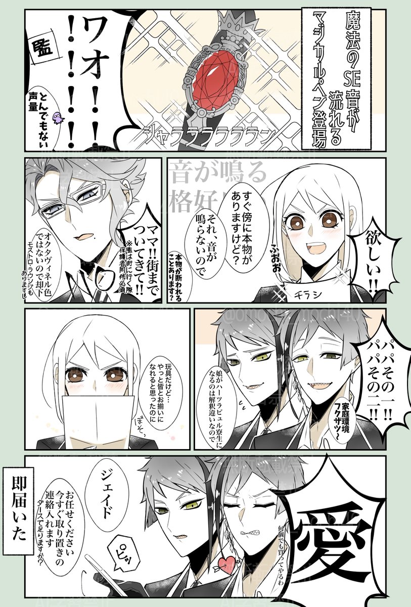 おもち (@omochi_mochi40) / Posts / X